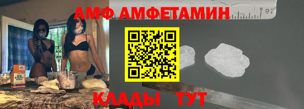 АМФЕТАМИН 98%  Вход с VPN  Муром 