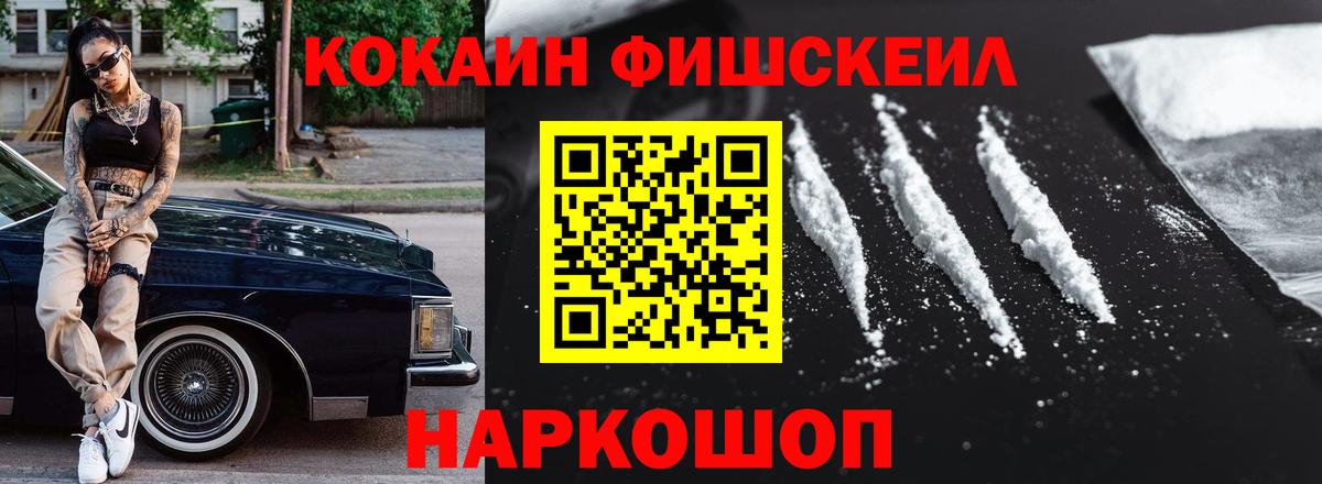 COCAIN 98%  Кокаин 98%  Кокаин  Вход с VPN  Муром 