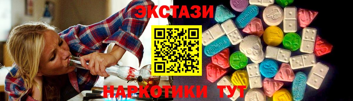 ЭКСТАЗИ  Марихуана  A-PVP СОЛЬ кристаллы  Муром  МЕФ кристаллы  Вход с VPN  Cocaine  Гашиш 
