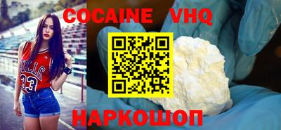 альфа пвп Гусиноозёрск