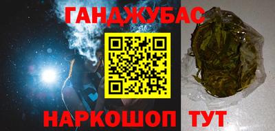 jwh Славянск-на-Кубани