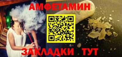альфа пвп Гусиноозёрск