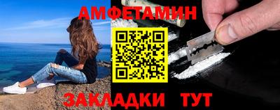 гидра Сланцы