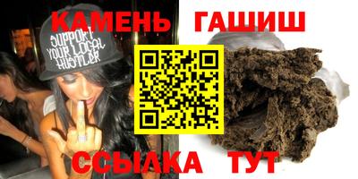 твердый Гусь-Хрустальный