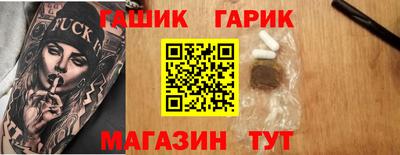спиды Гусев