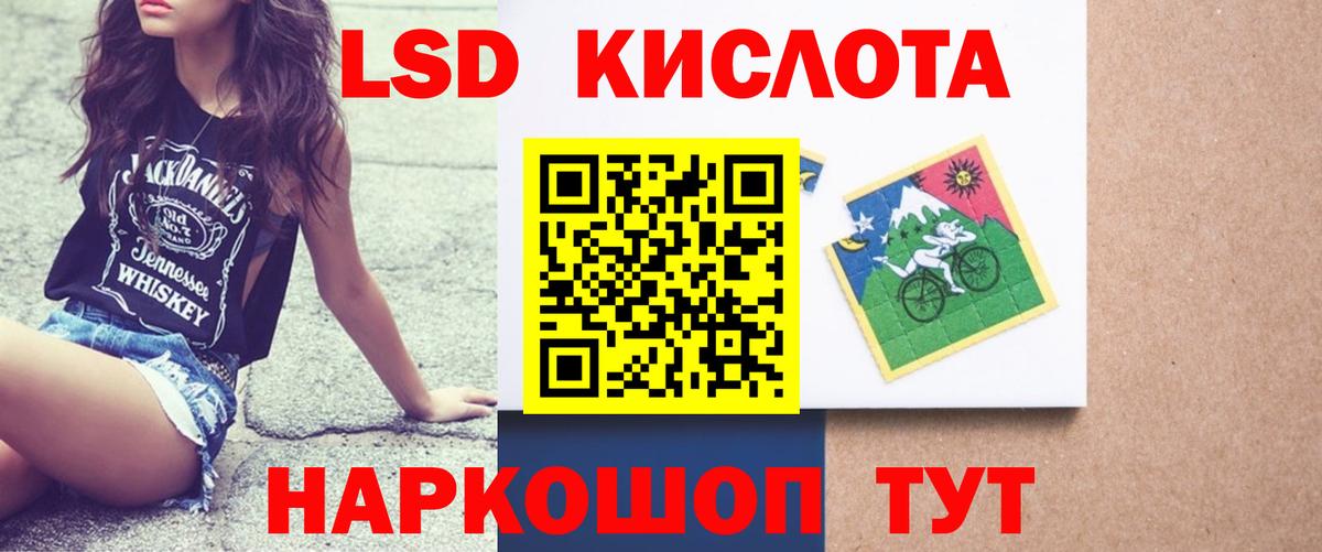 Муром  ЛСД экстази  MEGA вход  ЛСД экстази кислота  Лсд 25 экстази ecstasy  Вход с VPN 