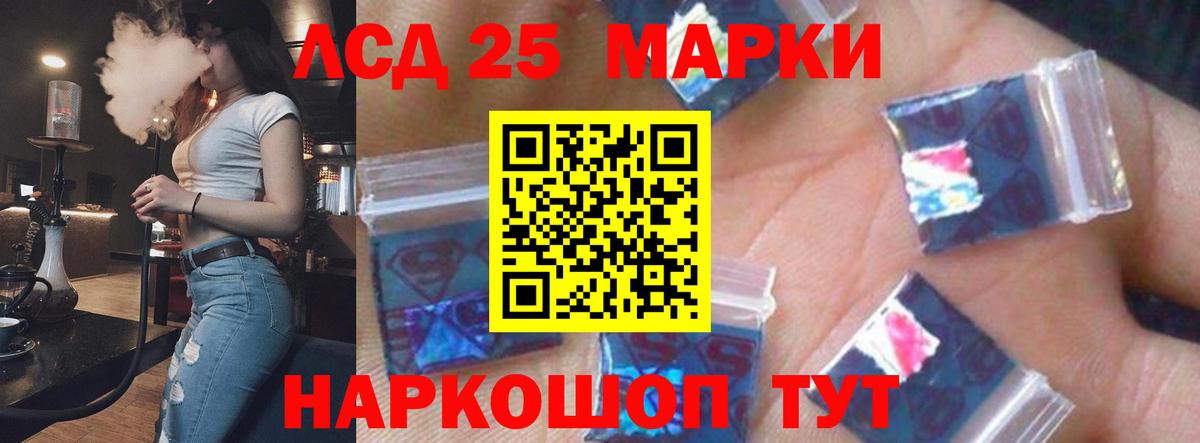 ЛСД экстази ecstasy Муром