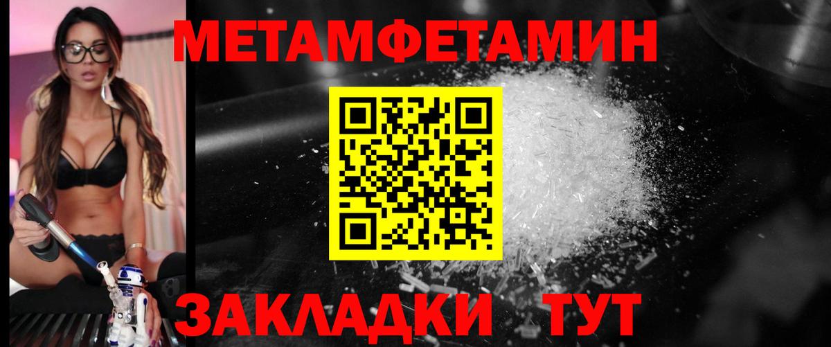 Метамфетамин Декстрометамфетамин 99.9% Муром