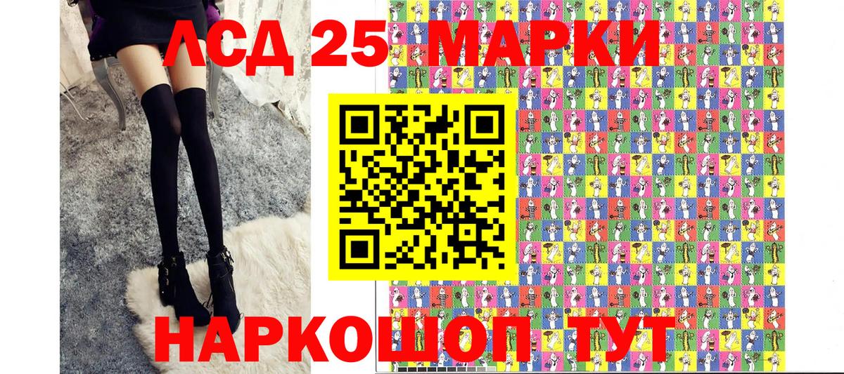 Наркотические марки 1500мкг Муром