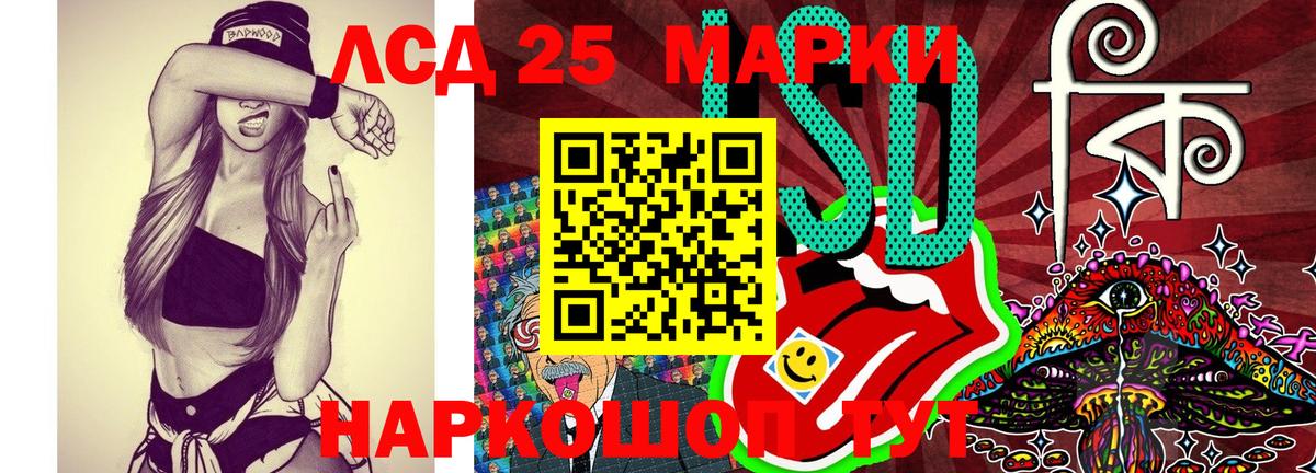 Марки N-bome 1500мкг  Марки N-bome 1500мкг  Муром  Вход с VPN 