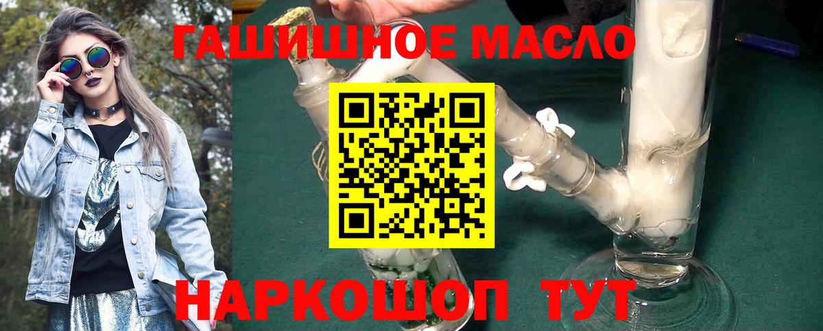ТГК концентрат Муром