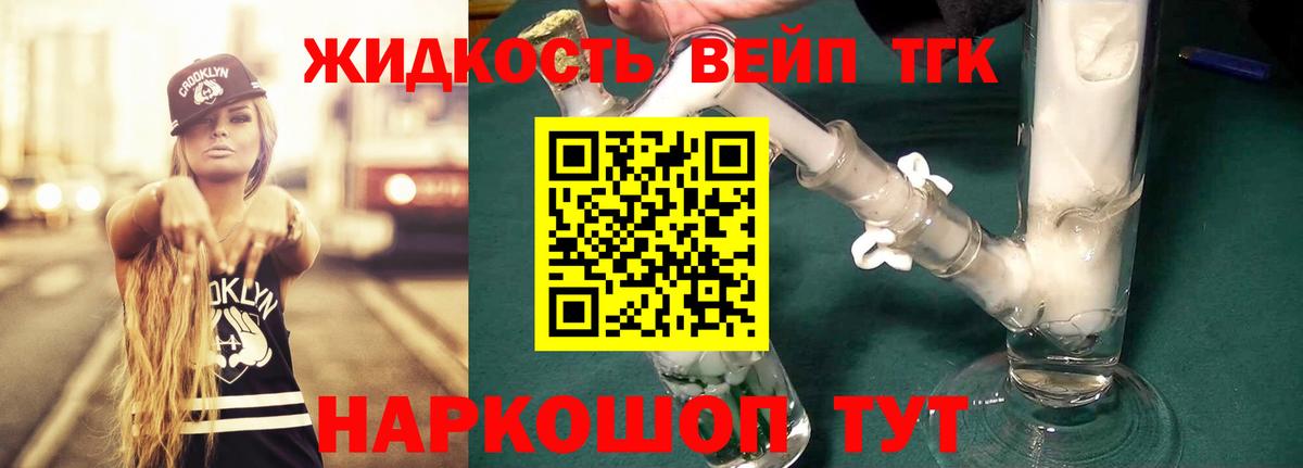 ГАШИШ Муром