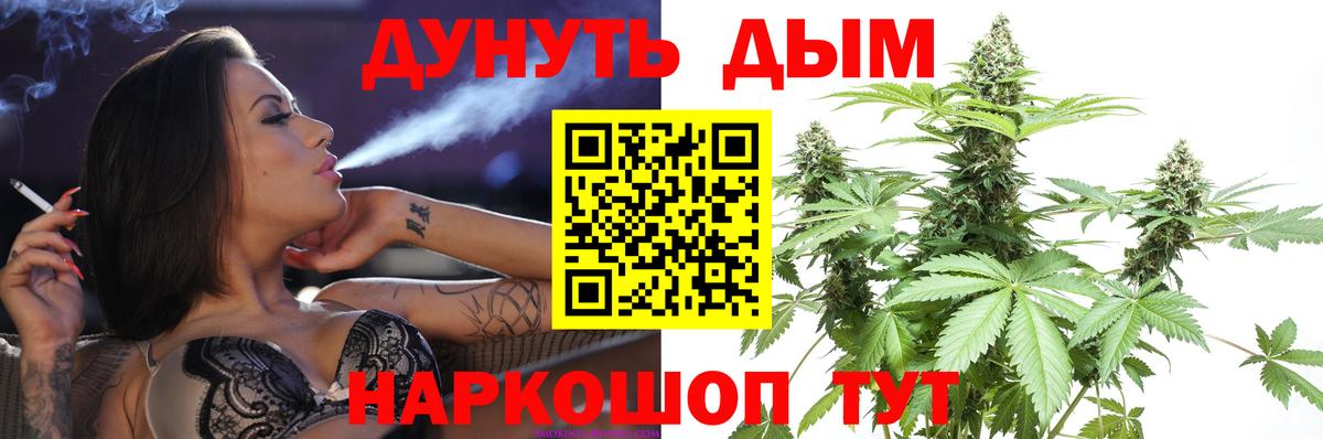 Муром  Шишки марихуана гибрид  Вход с VPN  Канабис Bruce Banner  Марихуана конопля 